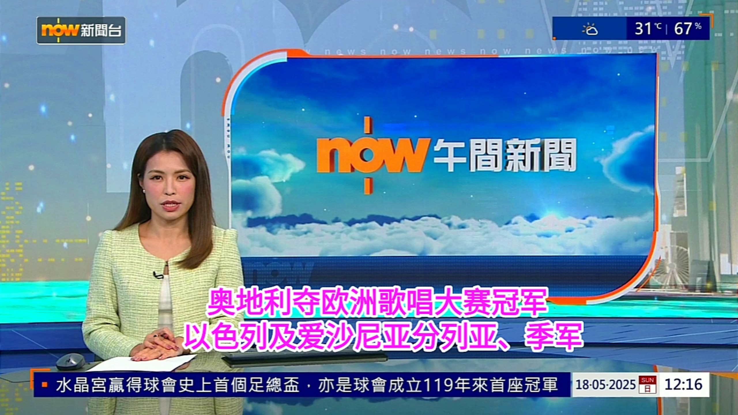 pg电子-奥地利击败以色列，小组前景一片光明的简单介绍