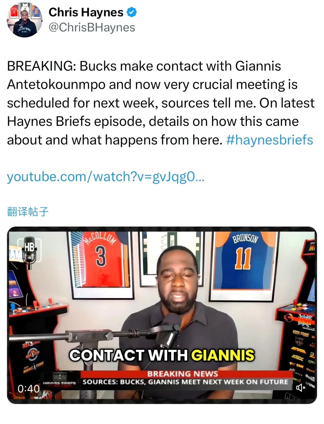 雄鹿主场大胜灰熊,字母哥轰下40分的简单介绍 雄鹿主场大胜灰熊,字母哥轰下40分的简单介绍