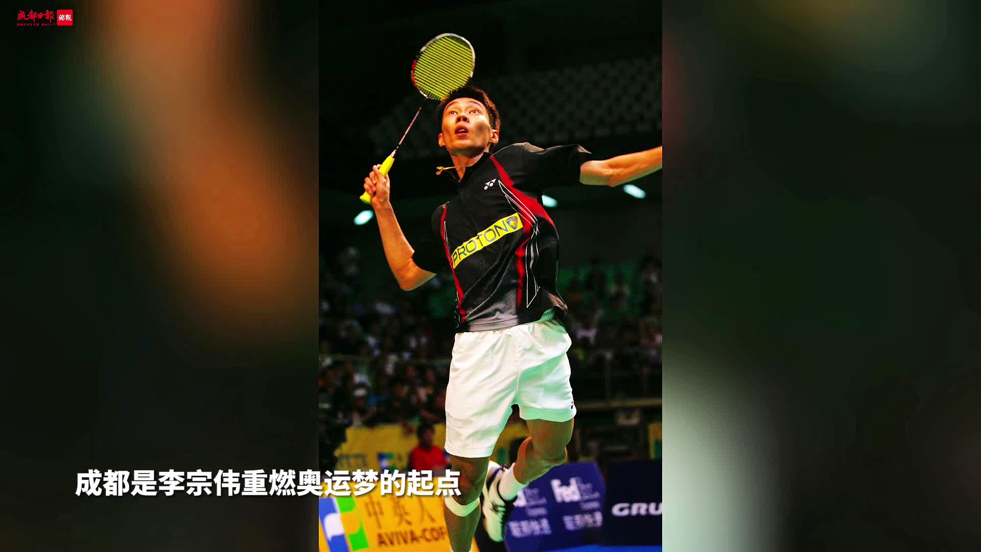 关于法国羽毛球队逆转韩国羽毛球队,李宗伟爆发神勇的信息 关于法国羽毛球队逆转韩国羽毛球队,李宗伟爆发神勇的信息