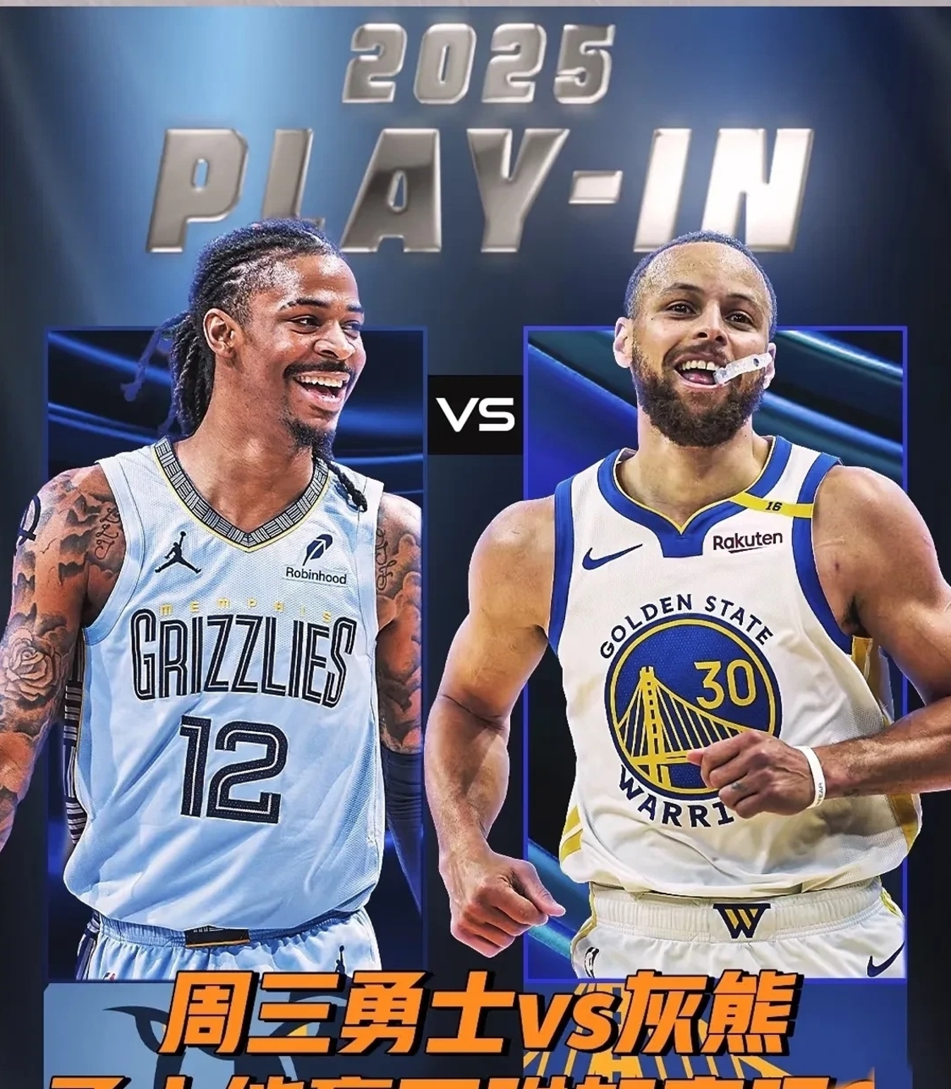 灰熊险胜热火，乔治统治全场