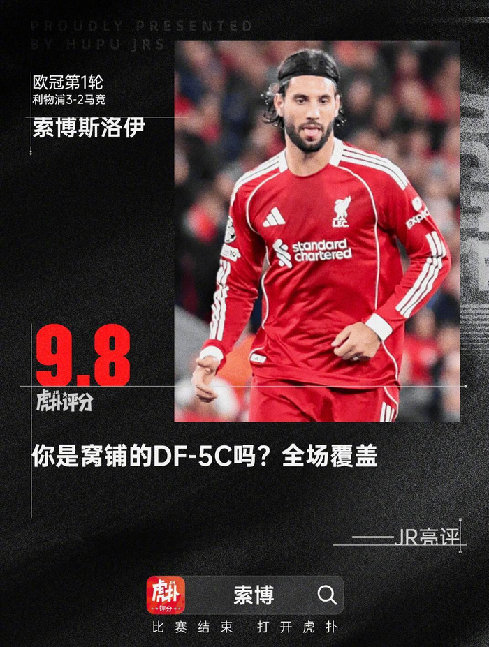 pg电子游戏-利物浦碾压塞内加尔，凯恩统治全场