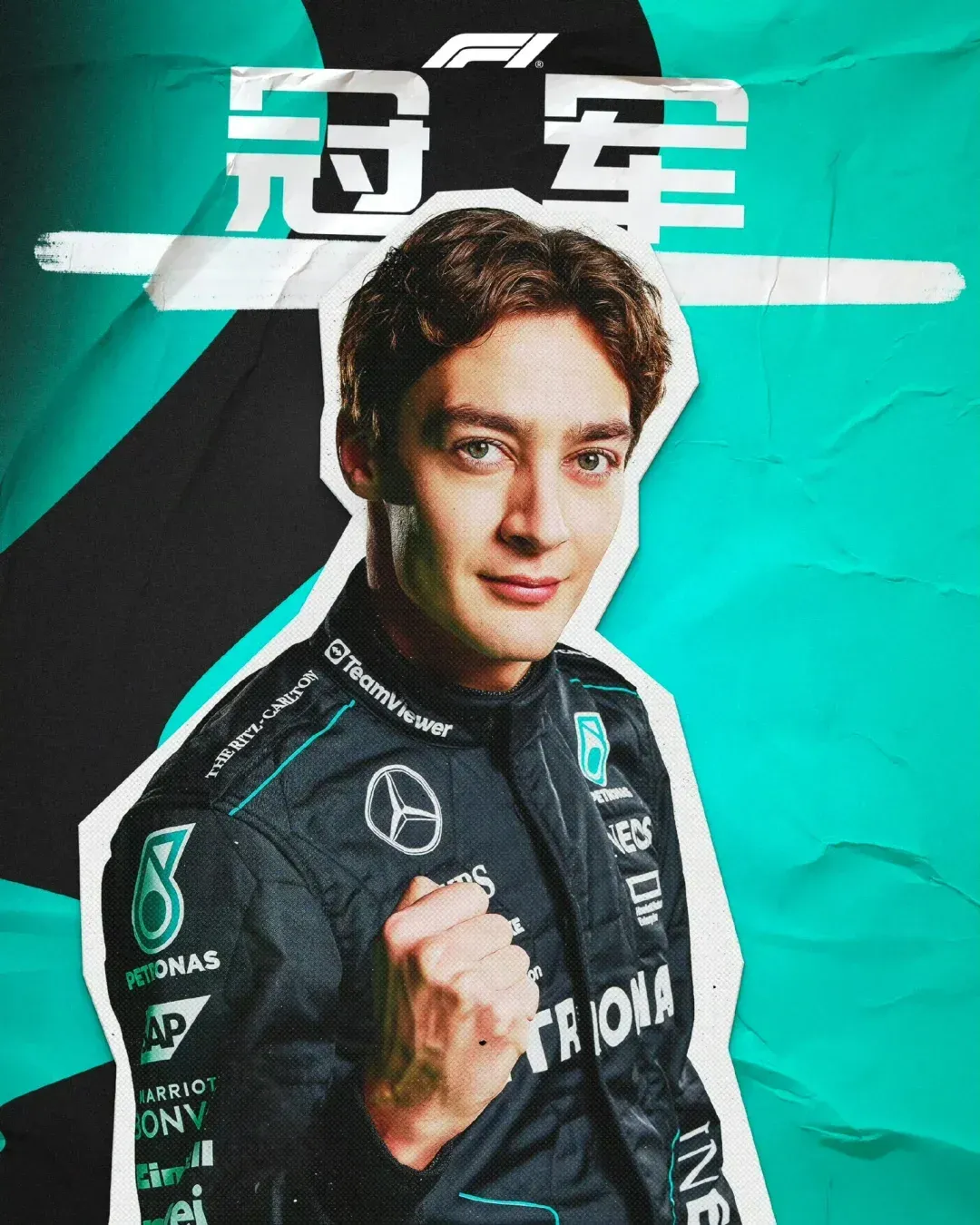 红牛车队绝杀梅赛德斯，拉塞尔统治全场