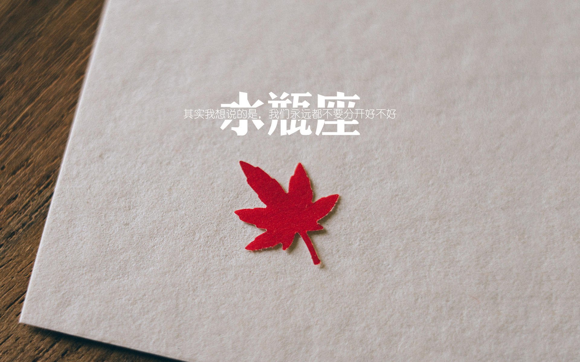 圣西罗的独舞与蓝色海岸的收割,当个人英雄主义与精密战术同夜闪耀