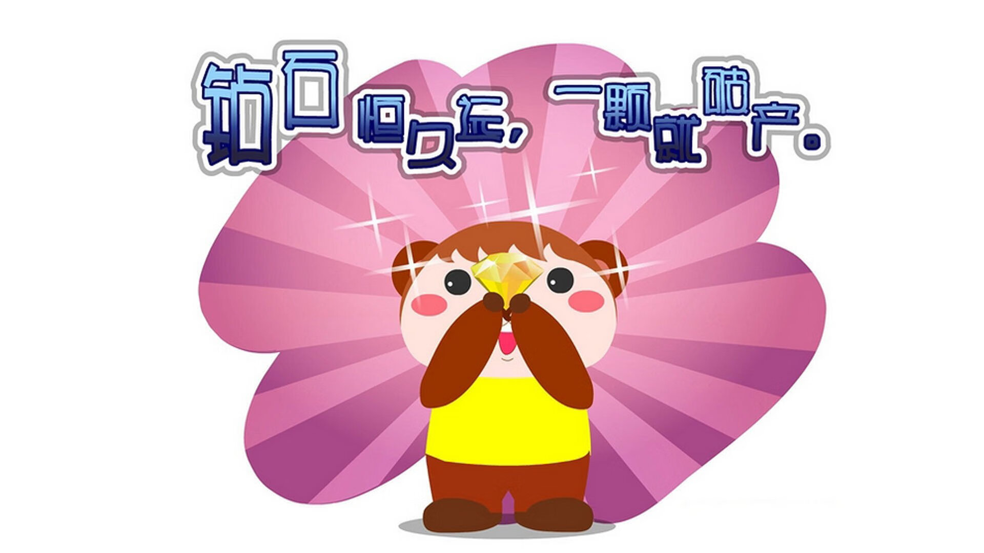 守护者之盾，阿拉巴如何用跨越千年的希腊战术锁死那不勒斯